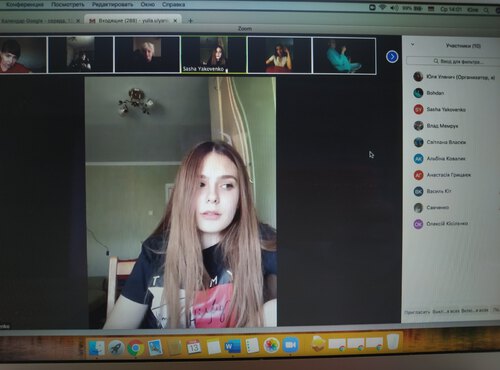На зв’язку поза просторові обмеження