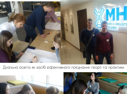 Дуальна форма здобуття освіти – одна з новочасних моделей поліпшення якості підготовки фінансистів