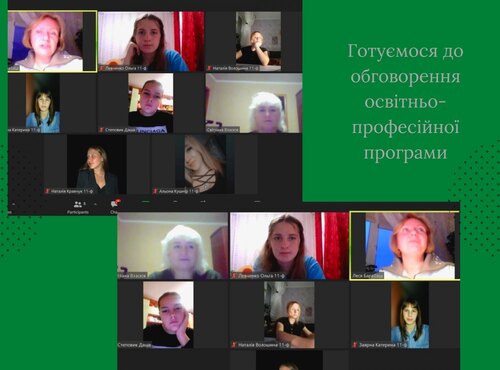 Першокурсники знайомляться з освітньою програмою
