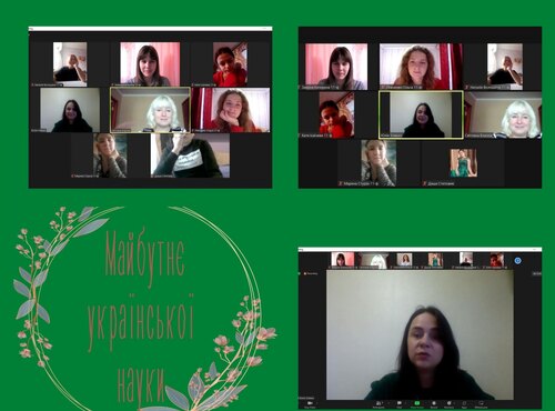Наука молода: ознайомлення фінансистів з перспективами