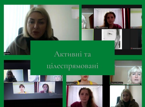 Громадська активність - запорука майбутнього розвитку фінансиста