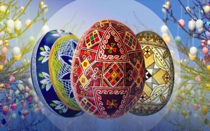 Вітаємо з Великоднем!