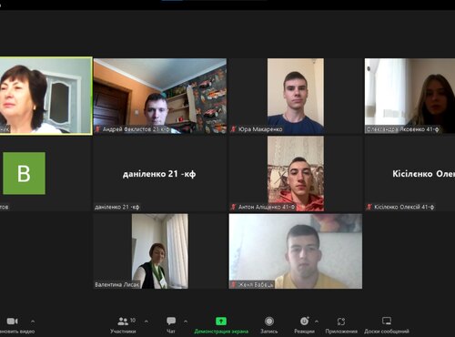 Актуальності банківської справи в Україні: освітньо-практичний погляд
