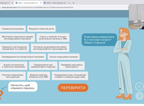 Знання упереджують ризики