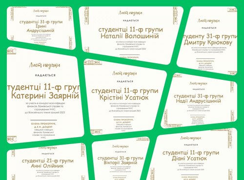 Творчий підхід і професійний погляд