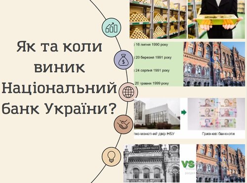 День банківського працівника на кафедрі фінансів, банківської справи та страхування