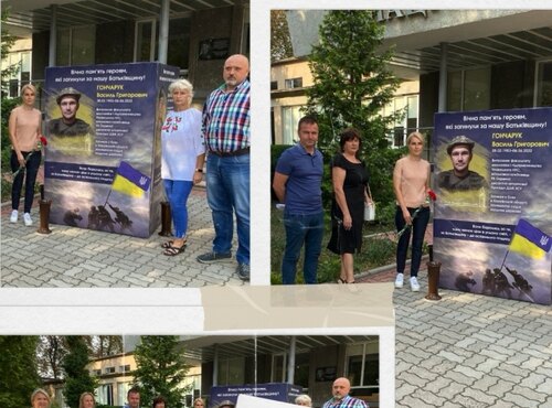 Вшанування пам'яті захисників України, які загинули в боротьбі за незалежність, суверенітет і територіальну цілісність 