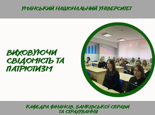 До Дня захисників і захисниць України – щира розмова про силу єдності та патріотизму!