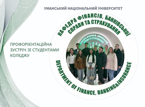 Вибір, що формує майбутнє