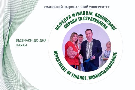 Наукову спільноту кафедри відзначили з нагоди Дня науки