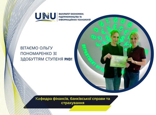 Наукова спільнота кафедри вітає нового доктора філософії!