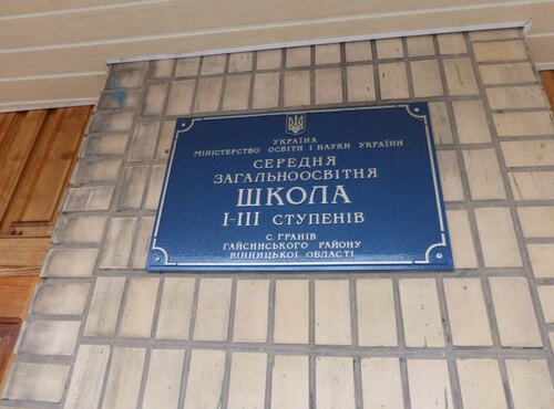 Науково-педагогічне стажування за кордоном
