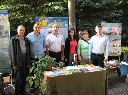 Святкування дня університету