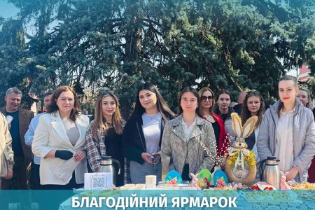Кафедра економіки на благодійному ярмарку «Великодні дива»