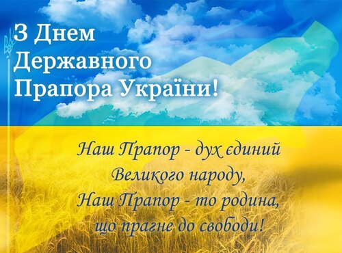 Виховна година «Пишаємося незалежністю, творимо майбутнє»