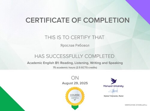 СЕРТИФІКАТ ПРО ЗАВЕРШЕННЯ КУРСУ ACADEMIC ENGLISH B1: READING, LISTENING, WRITING AND SPEAKING