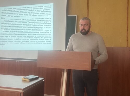 Попередній захист дисертації 