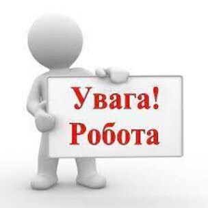 КЕРНЕЛ запрошує агрономів: вакансії у Борисполі та Чернігівській області