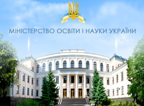 У Міносвіти роз’яснили, як будуть нараховувати рейтингові стипендії