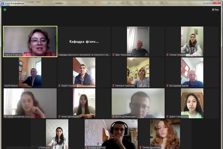 ІІІ Всеукраїнська наукова Інтернет-конференція "Психолого-педагогічний вплив фізичного виховання на формування оздоровчого потенціалу сучасної молоді"