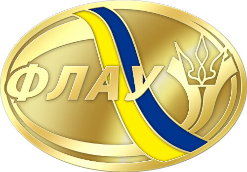 Всеукраїнські змагання з метань на призі заслуженого майстра спорту України, Олександра Крикуна