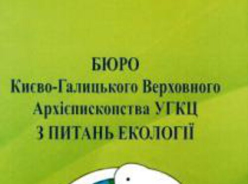 На факультеті менеджменту УНУС відбулась репрезентативна науково-практична конференція 