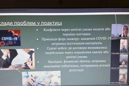 ПРАВОВИЙ ДИСКУСІЙНИЙ КЛУБ НА ТЕМУ: «СУЧАСНІ ПРОБЛЕМИ ПРАВОВОГО РЕГУЛЮВАННЯ ДІЯЛЬНОСТІ СУБ'ЄКТІВ ГОСПОДАРЮВАННЯ»