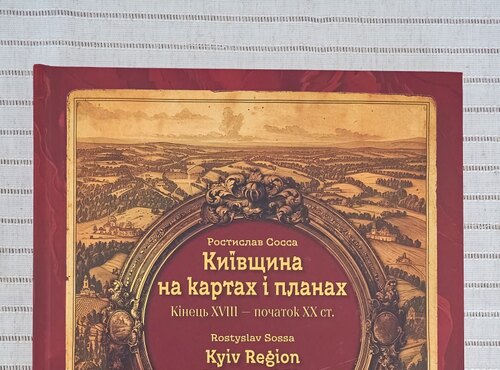 НПП КАФЕДРИ НА ПРЕЗЕНТАЦІЇ УНІКАЛЬНОГО АТЛАСУ
