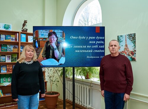 І В ПАМ’ЯТІ, І В СЕРЦІ…