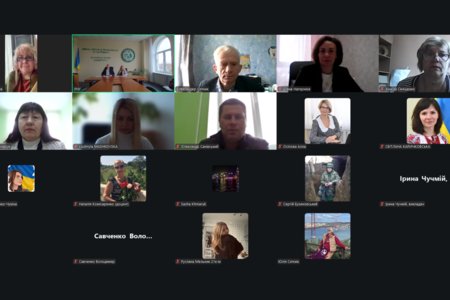 Всеукраїнська інтернет-конференція «Україна в міждисциплінарному вимірі: історія, культура, освіта, економіка, право, технології та сучасні суспільні трансформації»