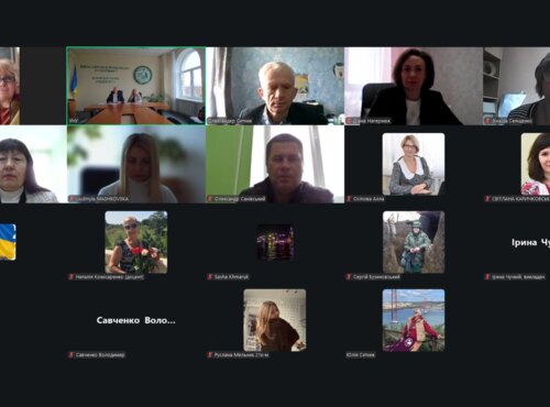 Всеукраїнська інтернет-конференція «Україна в міждисциплінарному вимірі: історія, культура, освіта, економіка, право, технології та сучасні суспільні трансформації»