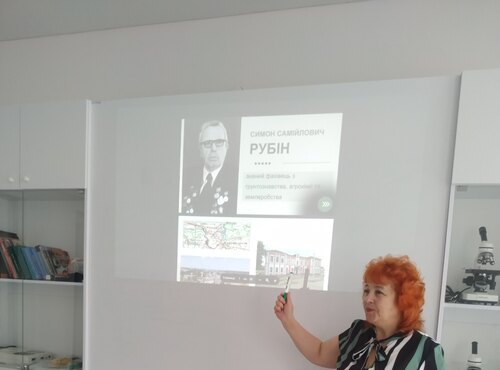 Студентська наукова конференція, приурочена 125 річчю від дня народження С.С. РУБІНА. Секційне засідання кафедри біології