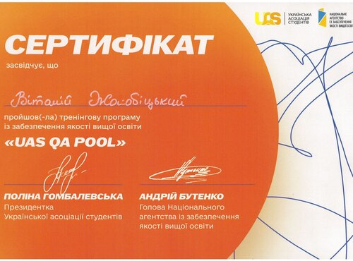 Неформальна освіта здобувача освіти спеціальності Е1 Біологія та біохімія
