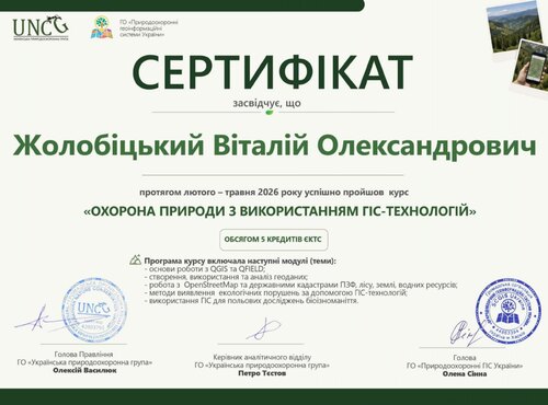 Неформальна освіта. Нові здобутки майбутнього біолога