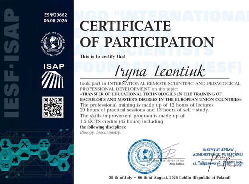 Підвищення кваліфікації викладачів кафедри агробіології та біохімії: європейський досвід для якісної освіти