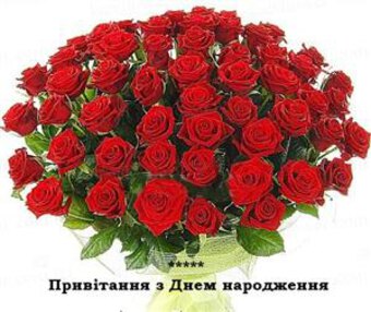 Привітання!!!
