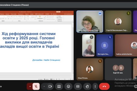 Викладачі кафедри загального землеробства долучилися до засідання Школи професійного зростання молодих викладачів