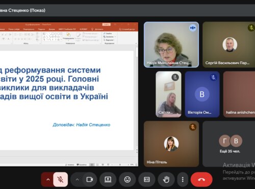 Викладачі кафедри загального землеробства долучилися до засідання Школи професійного зростання молодих викладачів