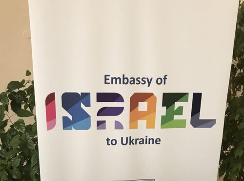 Відкрита лекція 