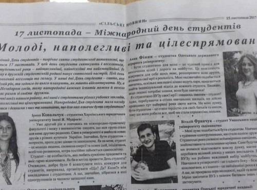 МОЛОДІ, НАПОЛЕГЛИВІ ТА ЦІЛЕСПРЯМОВАНІ