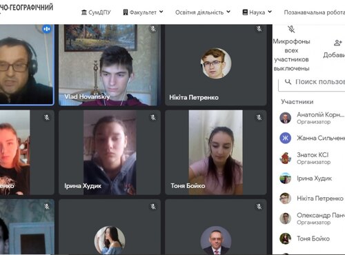 У РАМКАХ АКАДЕМІЧНОЇ МОБІЛЬНОСТІ