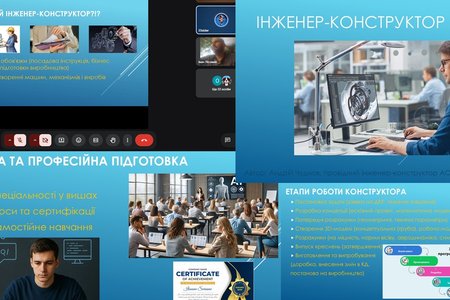 ЦИФРОВІ ТЕХНОЛОГІЇ В АГРОМАШИНОБУДУВАННІ: МАЙСТЕР-КЛАС ВІД ПРОВІДНОГО КОНСТРУКТОРА АТ «ЕЛЬВОРТІ»