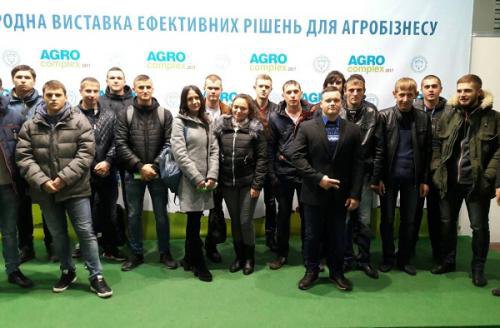 Студенти на міжнародній виставці «Агрокомплекс 2017»