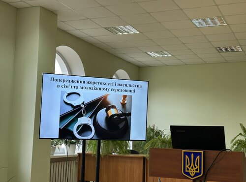 ВИКЛАДАЧІ ФАКУЛЬТЕТУ МЕНЕДЖМЕНТУ ДОЛУЧИЛИСЯ ДО ПСИХОЛОГО-ПЕДАГОГІЧНОГО СЕМІНАРУ