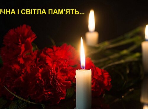 Колектив факультету висловлює співчуття