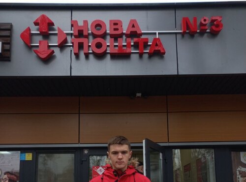 Не шкодуємо своєї любові і підтримки!