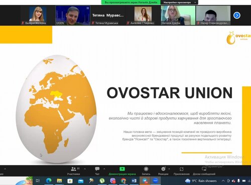 ПРОДОВЖЕННЯ ЦИКЛУ ВЕБІНАРІВ ВІД КОМПАНІЇ UGEN