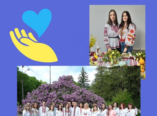 Вітаємо з днем вишиванки!