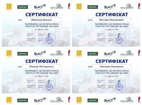 УЧАСТЬ В ПРОЄКТІ “ІГРИ ЗАВОДІВ 6.0” ВІД КОМАНІЇ UGEN