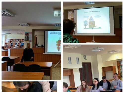 Тренінг з практичним психологом «Основи вирішення міжособистих конфліктів – основа для попередження насильства»